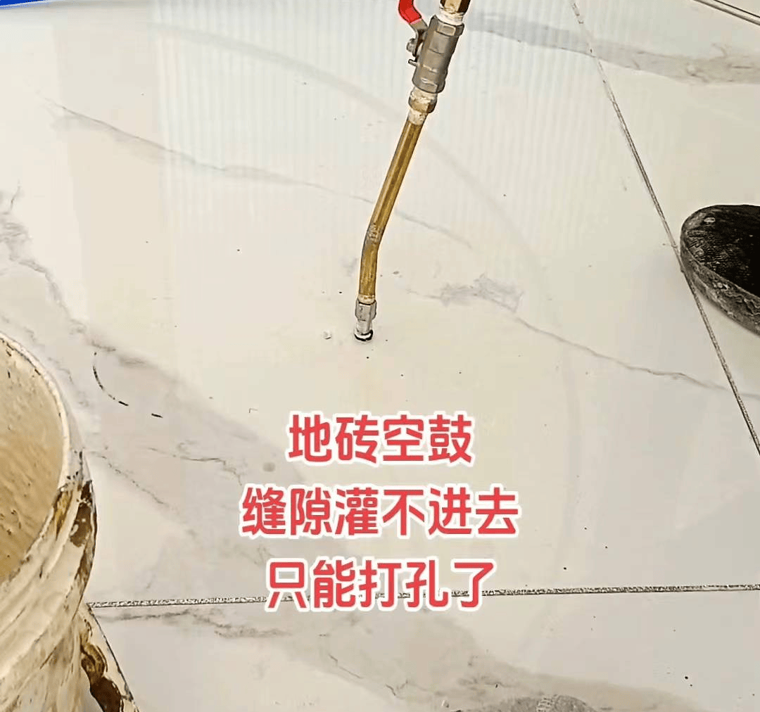 瓷砖空鼓如何处理空鼓问题(瓷砖空鼓如何处理空鼓问题呢) 瓷砖空鼓如何处理空鼓问题(瓷砖空鼓如何处理空鼓问题呢)