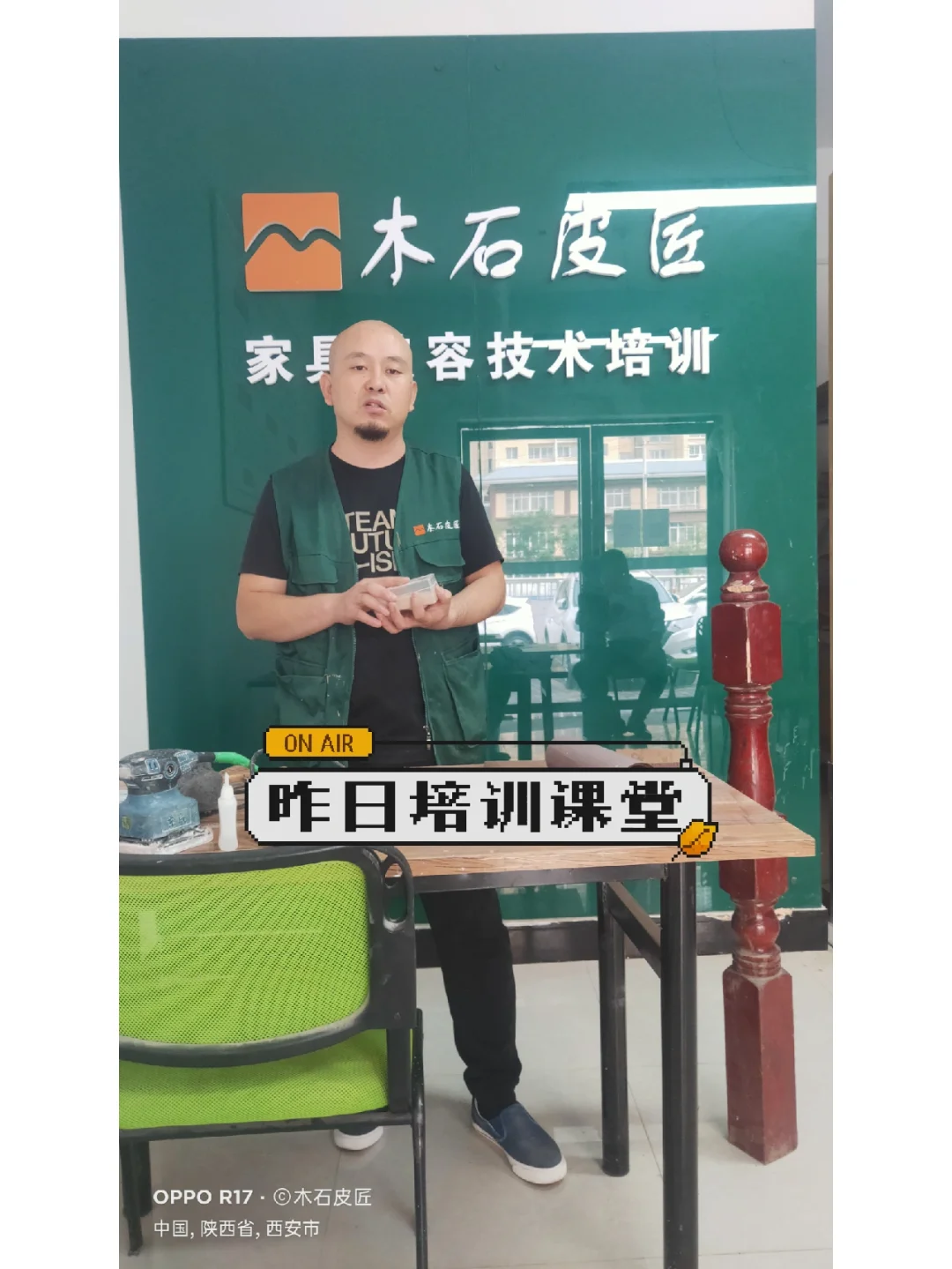 湖南家具美容培训(湖南家具美容培训机构排名) 湖南家具美容培训(湖南家具美容培训机构排名)