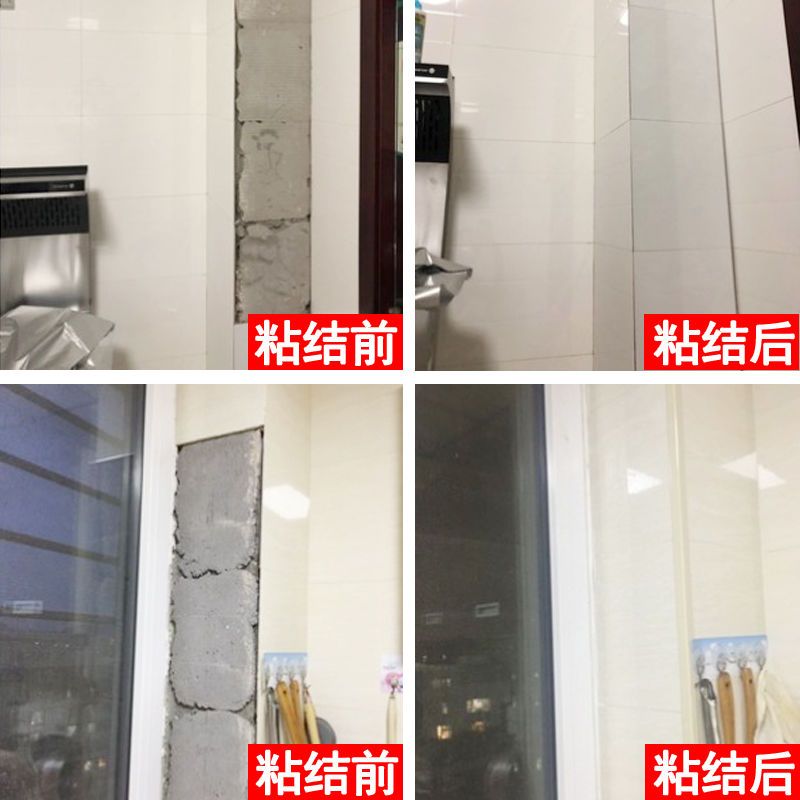 墙砖脱落怎么修复视频(墙面瓷砖脱落如何修复视频)